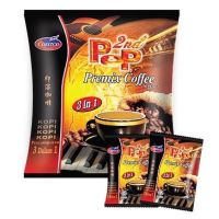 กาแฟ POP Premix Coffee(3 in 1) 1 ห่อ มี 26 ซอง