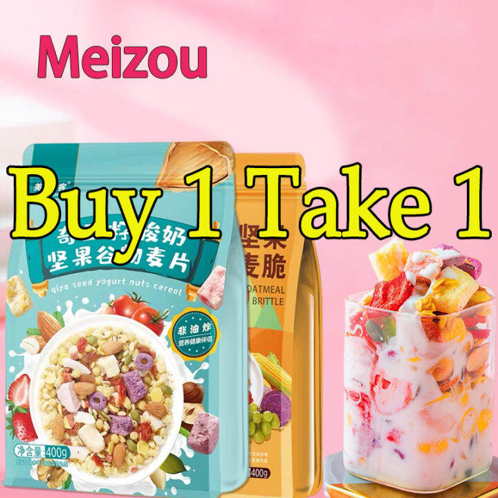 【Buy 1 Take 1】Japan konnie Diet cereal mix fruit oatmeal instant