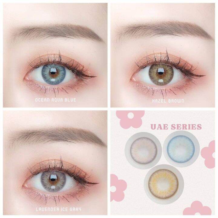 UAE Series 16mm Contact Lens Lazada