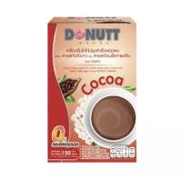 DONUTT Instant Cocoa Mixed White Kidney Bean Extract And Green Coffee Bean Extract 10 Sachets เครื่องดื่มโกโก้ปรุงสำเร็จชนิดผง ผสมสารสกัดถั่วขาวและสารสกัดเมล็ดกาแฟดิบ ตราโดนัทท์