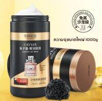 ?พร้อมส่ง ครีมหมักผมน้ำหอม ทรีทเมนท์  รีแพร์ แฮร์มาร์กขนาด1 กิโลกรัม ?