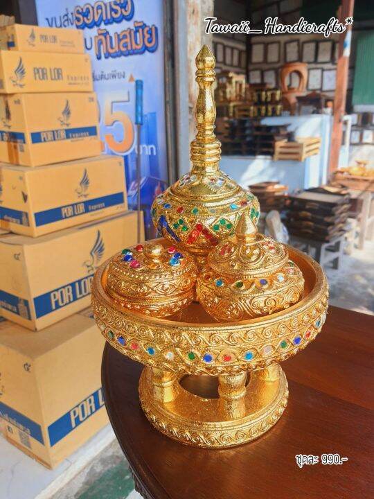 tawaii-handicrafts-พาน-ชุดพาน-ปิดทอง-พานทอง