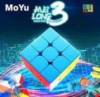 Rubik 3×3 รูบิค รูบิก Moyu ลื่น แถมฟรีกล่องพลาสติก ส่งจากไทย