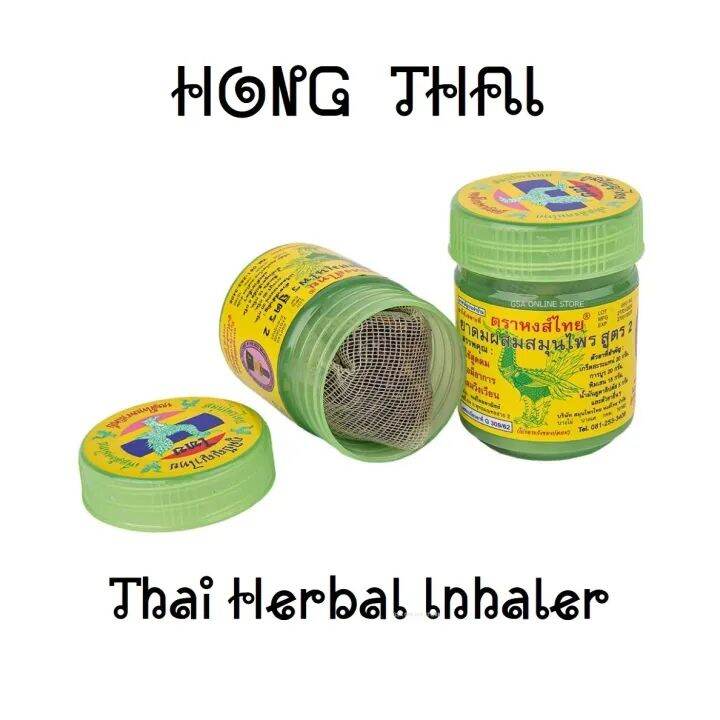 HONG THAI HERBAL AROMATHERAPY THAILAND Lazada PH