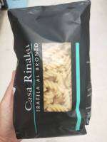 Casa Rinaldi Fusilli Bronzo พาสต้ารูปเกลียว คาซารินัลดิ 500g