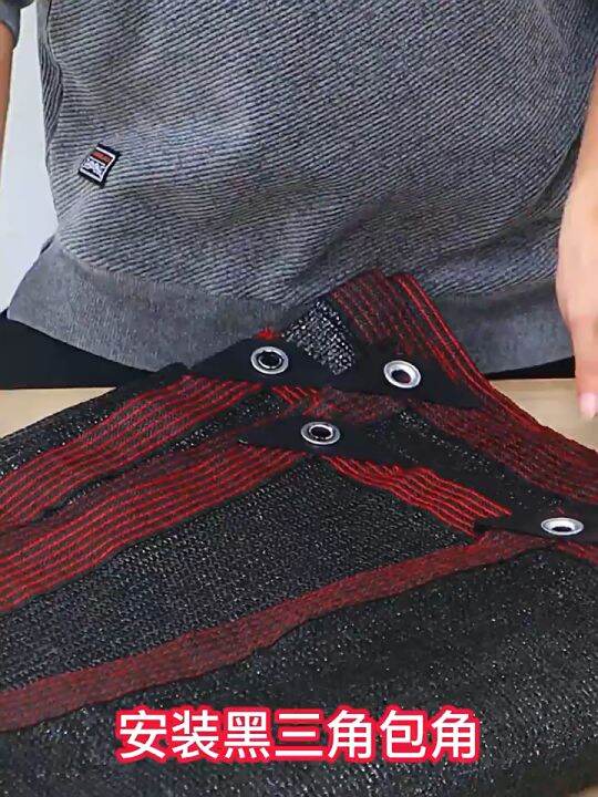 AntiUV Sun shade Net Outdoor garden shade Cloth garden net shade for plants Lazada PH