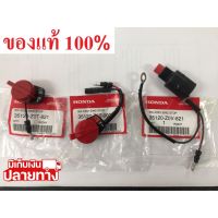 [พร้อมส่ง] อะไหล่แท้ Honda สวิทช์ดับ สวิทช์ปิดเปิด GX160 GX200 GX270 GX390 GX120 แท้ ฮอนด้า GP160 GP200 มีเก็บเงินปลายทาง