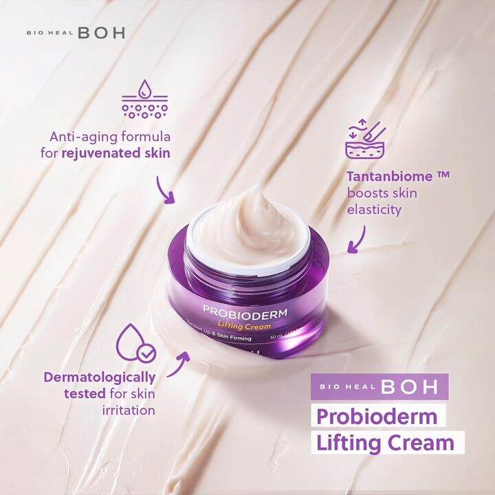 Bioheal BOH Probioderm Lifting Cream 50ml (+Ampoule 7ml*2) | Lazada