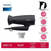 Philips HairDryer 3000 Series ไดร์เป่าผมพับได้ รุ่น BHD308 (1600w) (ของแท้ประกันศูนย์ไทย)