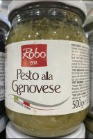 Robo Pesto Alla Genoese Sauce 500 G. เพสโต อาลา จีโนเวสซอส โรโบ