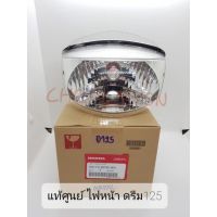 แท้ศูนย์? โคมไฟหน้า ดรีม125 DREAM125 (33110-KPW-901)