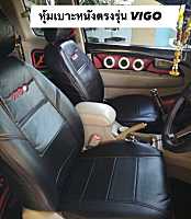 หุ้มเบาะหนังตรงรุ่น TOYOTA VIGO 1คู่หน้า ซ้าย-ขวา สีดำ พร้อมส่ง ใช้งานได้เลย