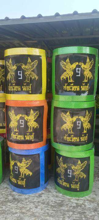 สังเวียน9เมตร