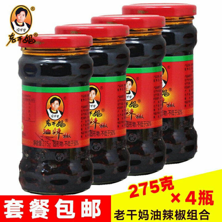 Guizhou Specialty Taohuabi Bottle Chilli with Soya Crispy Peanut Meat ...