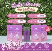 W Collagen Plus