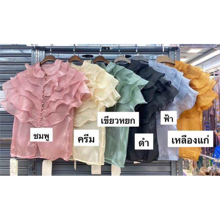 พร้อมส่ง13สีรุ่นใหม่เนื้อผ้าเงาเกาหลี-เสื้อผ้าเงาเกาหลีระบายอกชั้นๆหรูหรา-เสื้อเชิ้ตออกงานสไตล์ลูกคุล