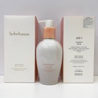 โลชั่นทาผิวกาย Sulwhasoo Body Wash White Breath 250 ml ป้ายไทย✅?