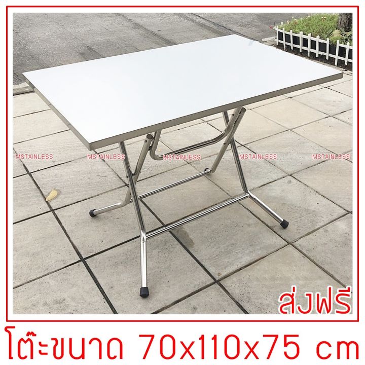 โต๊ะพับสแตนเลสเกรด-304-พับขาไขว้ขนาด-70x110x75-cm-ขาสแตนเลสท่อกลม