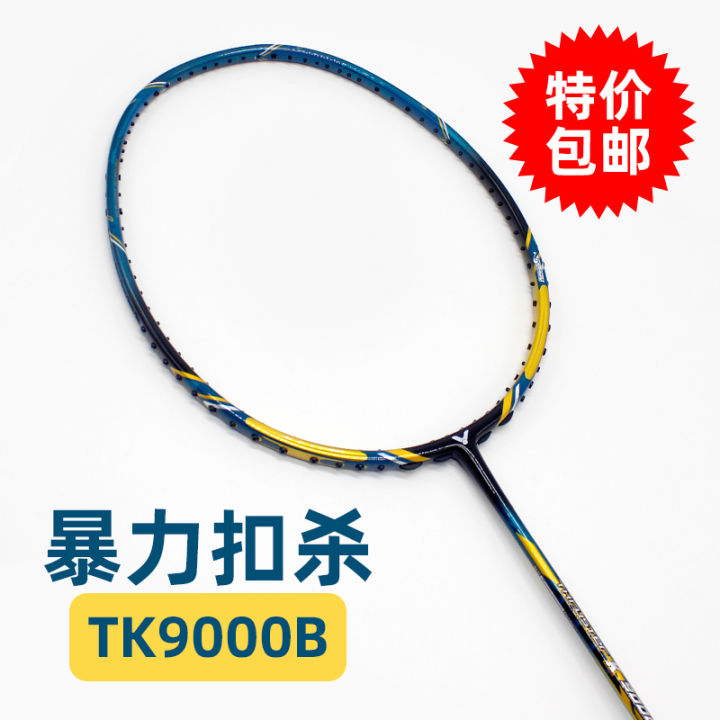 Victor Victory Badminton Racket Assault Single Shot Competition Full ...