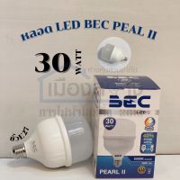 หลอดไฟ LED PEARL II ขนาด 30w และ 40w แสงเดย์ไลท์ BEC