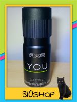 สเปรย์น้ำหอมระงับกลิ่นกาย AXE YOU DEODORANT BODYSPRAY 135ml.