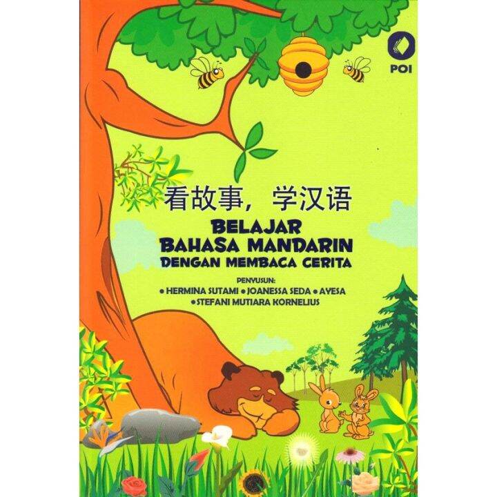 Buku Belajar Bahasa Mandarin Dengan Membaca Cerita | Lazada Indonesia