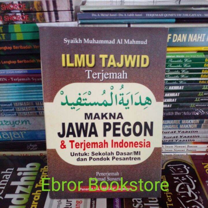 Terjemah Kitab Hidayatul Mustafid Makna Gandul Jawa Pegon Bahasa ...