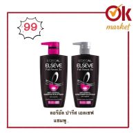 ลอรีอัล ปารีส เอลแซฟ ฟอล รีซิสท์ X3 แอนไท-แฮร์ ฟอล แชมพู  450มล.