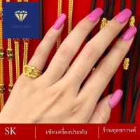 แหวน เศษทอง น้ำหนัก 2 สลึง ขนาด 52-59 1 วง ลายZ58