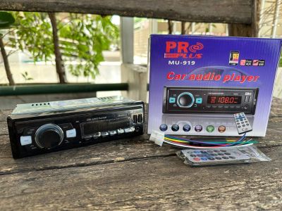 วิทยุ PR Plus Mp3,usa,sd card, aux in
