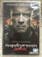 DVD SABOTAGE (2014).  (Language Thai) (Action) ดีวีดี คนเหล็กล่านรก