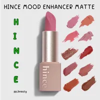 พร้อมส่งจากไทย? Hince Mood Enhancer Matte ลิปสติกเนื้อแมตต์ เกลี่ยง่าย สีสวย