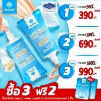 ?ส่งฟรีแท้??MANA SAKE RICE Silk Sunscreen กันแดดมานา กันแดดข้าวสาเก 20ml. เนื้อใยไหม ป้องกันแสงแดด SPF50 PA+++ ปกป้องผิวจากรังสี UVA/UVB พร้อมปกป้องผิวจากแสงสีฟ้า สาเหตุของอายุผิว ริ้วรอย ความหมองคล้ำ ไม่มีน้ำหอมไม่มีน้ำมันไม่มีพาราเบลไม่มีแอลกอฮอล์