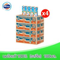 [ยกลัง] x4ลัง นมโคแท้ Foremost UHT โฟร์โมสต์ นมโคแท้ 100%  นมยูเอชที 180 มล. รสจืด  ( 4 ลัง : 72 กล่อง )