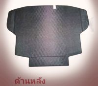 แผ่นรองกระโปรงหลังรถ Trunk Mats FOR HONDA CIVIC (2644)