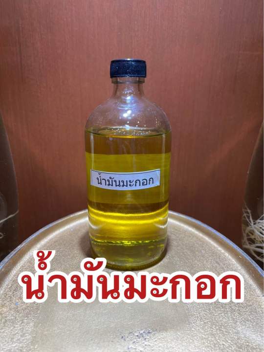 น้ำมันมะกอก-มะกอก-บรรจุขวดละ1ปอนด์-ประมาณ400-450ซีซี-ราคา350บาท