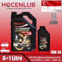 น้ำมันเครื่องดีเซลกึ่งสังเคราะห์ โฮเซนลูบ 6+1 ลิตร ULTRAHUAL HOCENLUB SEMI-SYNTHETIC API CI-4/SL SAE 10W-30 6+1 L.