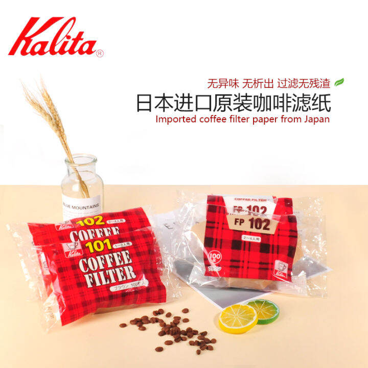 Japanese Kalita Hand Coffee Fan Filter Paper 101/102 Trapezoidal Filter