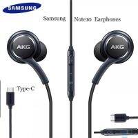 หูฟัง​Note10​ Note20 แท้ชัวร์​100%   AKG Earphones  IG955 Type-c In-ear with Mic Wire Headset for Galaxy samsung note10/Note10​