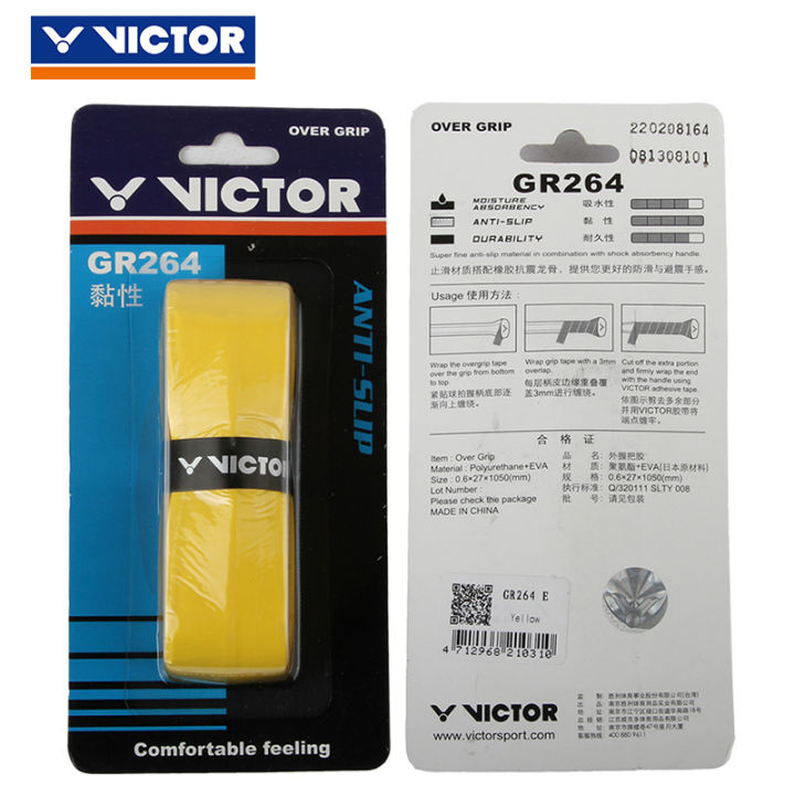 victor-victor-victor-ของแท้ไม้แบดมินตันกระดูกงูยางมือเทนนิสเหนียวทนทานกันลื่นจับกาว-gr264
