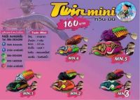 ทวิน มินิ Twinmini กบยางทวินมินิ นิคอาร์มานโด้