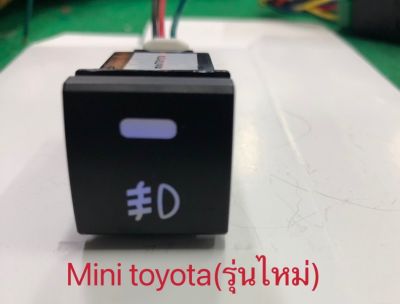 สวิตช์เปิดปิดอุปกรณ์ในรถยนต์ตรงรุ่น（Mini TOYOTAรุ่นใหม่​ 1LED）