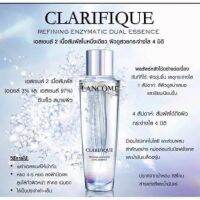 Clarifique refining enzymatic dual essence lancome