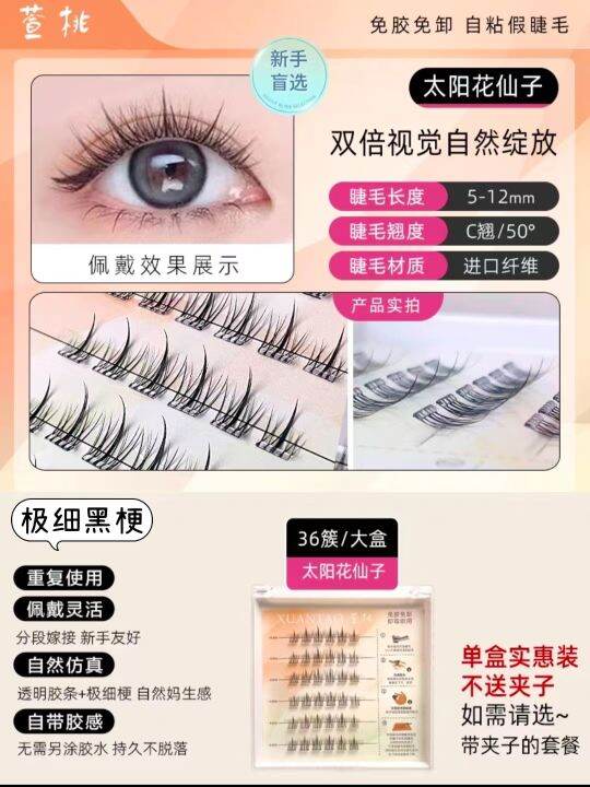 Non Adhesive Selfadhesive False Eyelashes Can Be Reused in Segmented