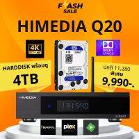 Himedia Q20