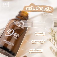 เซรั่ม สุรีย์พร Sureeporn Dee Serum