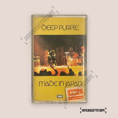 เทปเพลง เทปคาสเซ็ต เทปคาสเซ็ท Cassette Tape เทปเพลงสากล Deep Purple อัลบั้ม Made In Japan