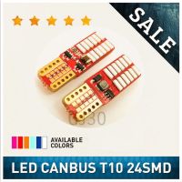 หลอดไฟหรี่ไฟเลี้ยว T10 LED 24SMD 12-24v เหมาะสำหรับรถยนต์รถบบรรทุก ราคาต่อคู่