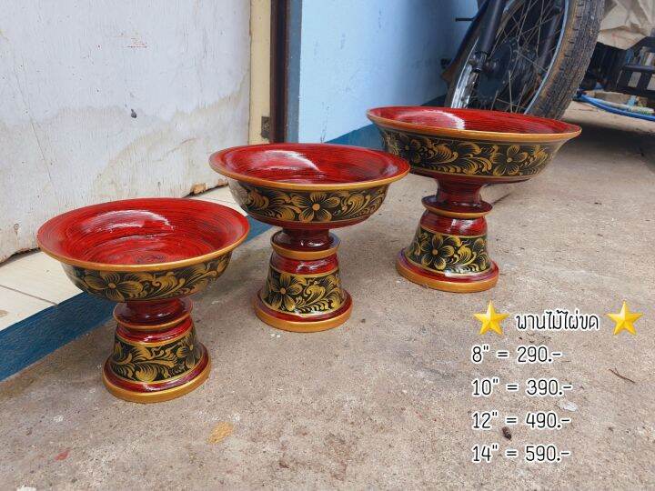 tawaii-handicrafts-พานโตก-พานไม้ไผ่ขด-8-10