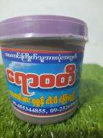 กะปิกุ้ง กะปิพม่า ပုဇွန်ငါးပိ